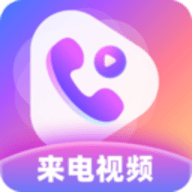 幸运来电秀app