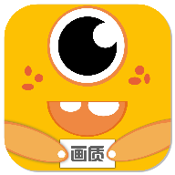 画质怪兽画质助手官方版