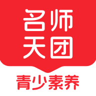 初中名师天团app手机版