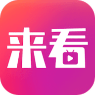来看剧场app