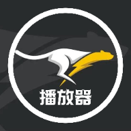 黑豹影视播放器App