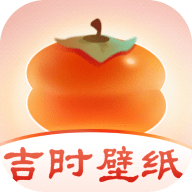 吉时壁纸App最新版