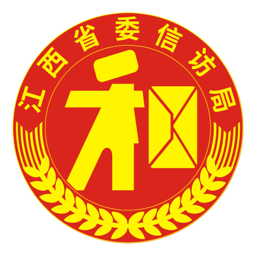 江西数字信访app最新版