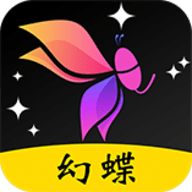 幻蝶视频App