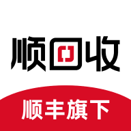 顺丰顺回收app安卓版