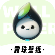 露珠壁纸App