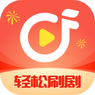 轻松刷剧好软件