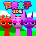 sprunki盒子3D版