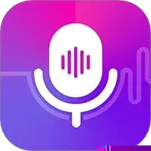 变声器语音包大师