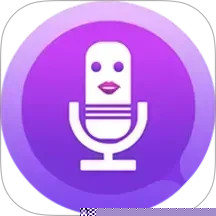 专业变声器免费版