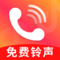来电铃声库