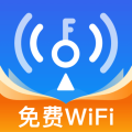 WiFi万连钥匙
