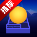 滚动的天空RollingWhistler饭制版