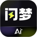 闪梦AI