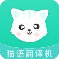 猫叫翻译机