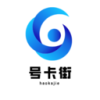 号卡街平台