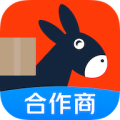 快驴合作商