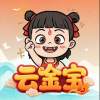 云金宝