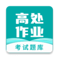 高处作业考试题库app解锁会员