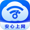 WiFi钥匙全速连