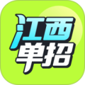 高职单招江西版