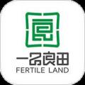 一品良田
