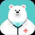 白熊医生