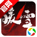 暖雪腾讯版