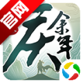 庆余年手游腾讯版