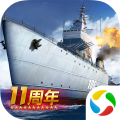 战舰帝国腾讯版本