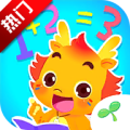 小伴龙玩数学免费版