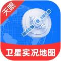 天眼卫星实况地图