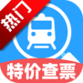 特价高铁查票