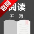 开源阅读大全
