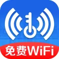万能WiFi全能王