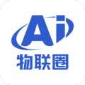 AI物联圈