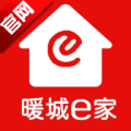 暖城e家