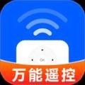 遥控器全万能王