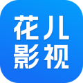 花儿影视‌