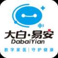 大白数字家医