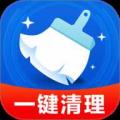 免费清理百速