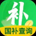 国补快查助手