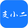 支小二