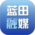 蓝田融媒