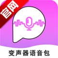 全能变声器语音包