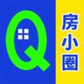 房小圈