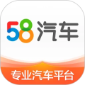 58汽车
