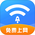 WiFi万能速连