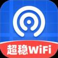 超稳WiFi