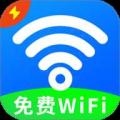 WIFI万万钥匙